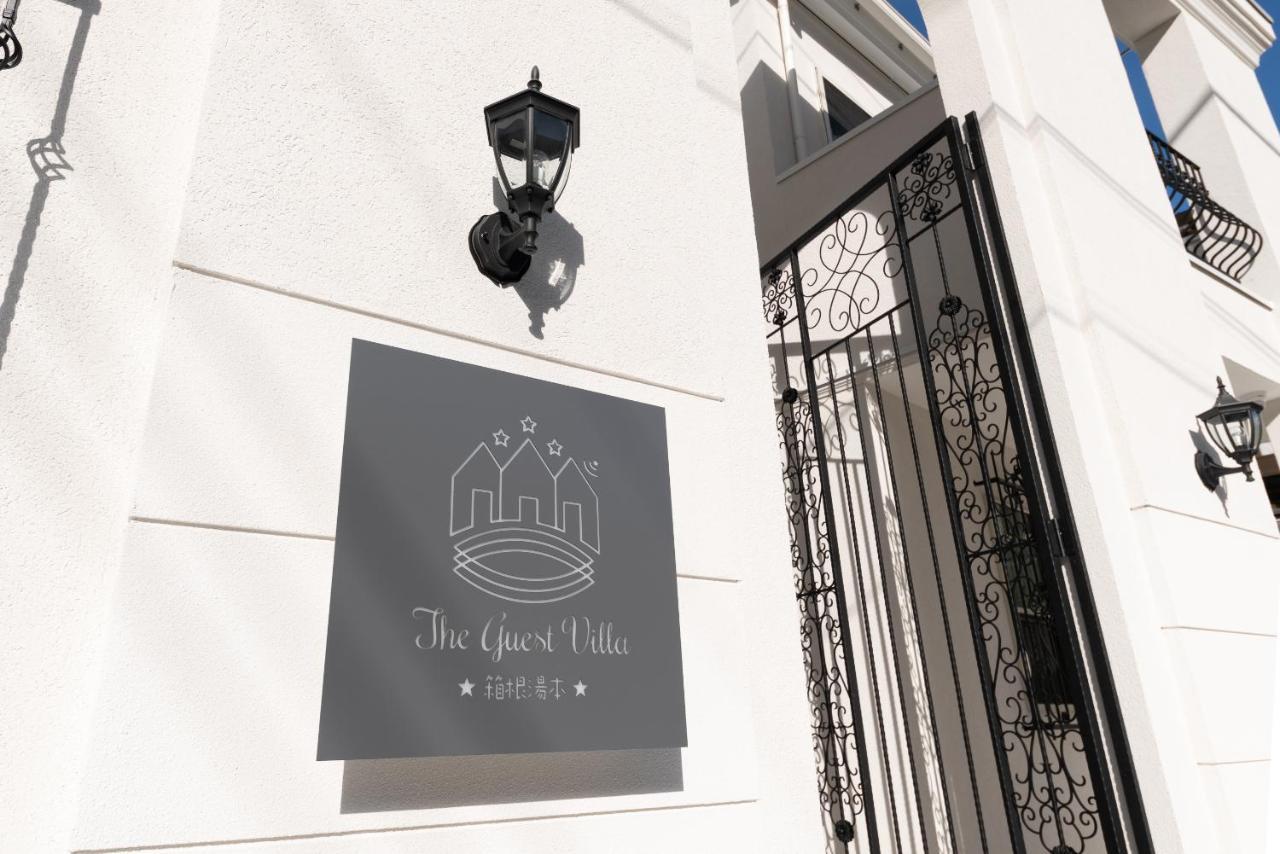 The Guest Villa 箱根湯本 V-I エクステリア 写真