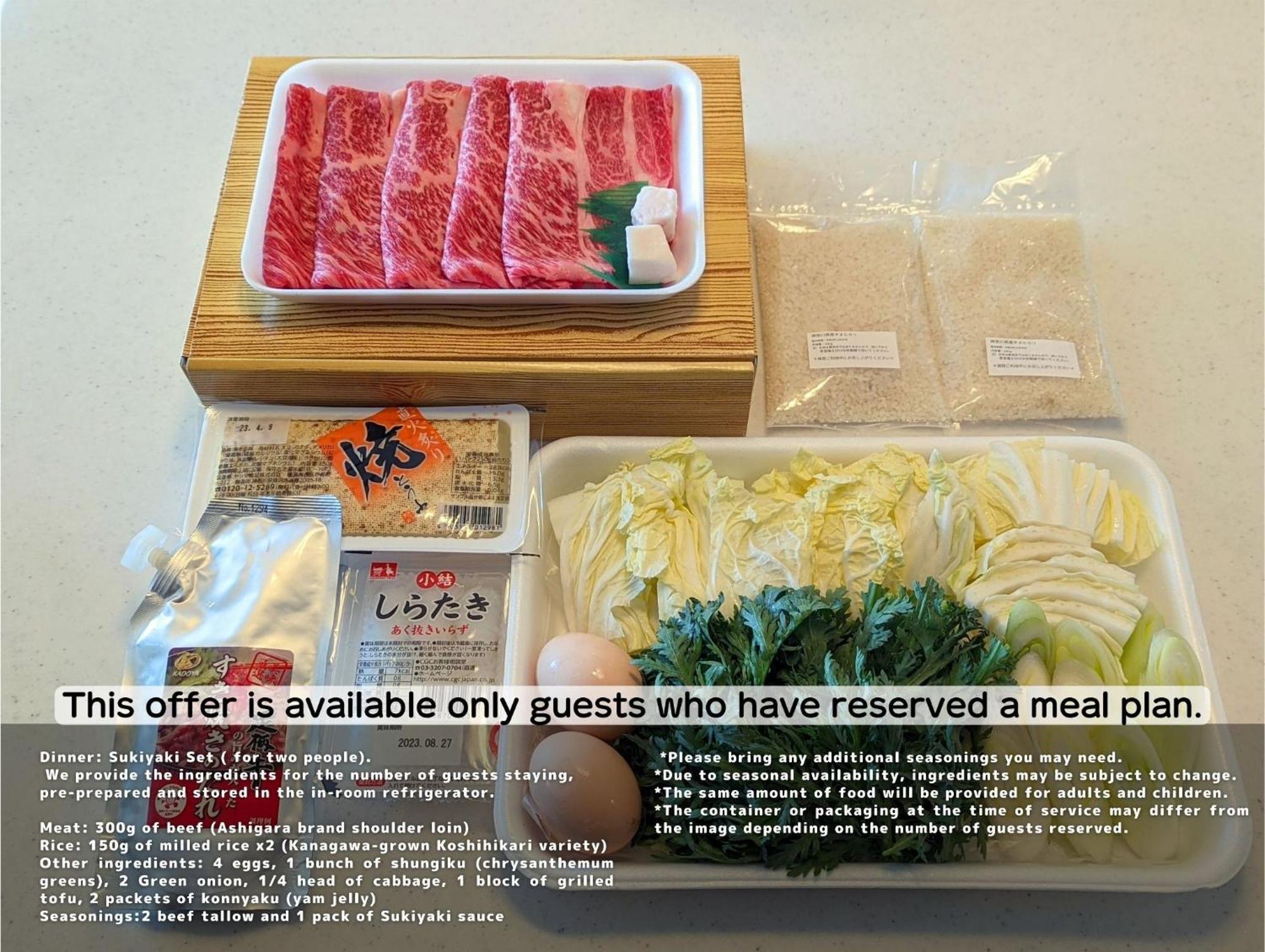 The Guest Villa 箱根湯本 V-I エクステリア 写真
